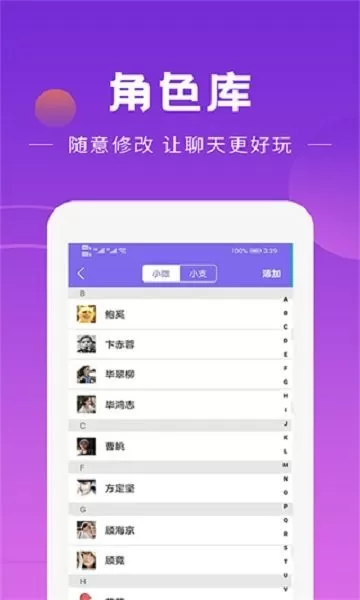 做个截图工具app下载