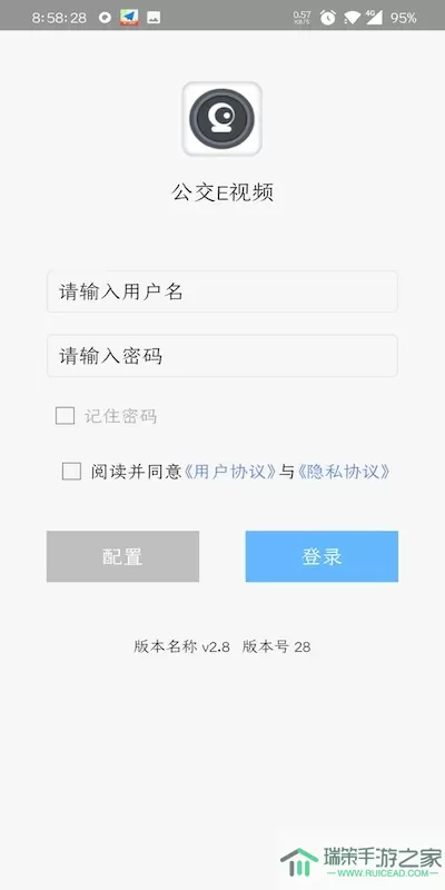 公交E视频下载最新版