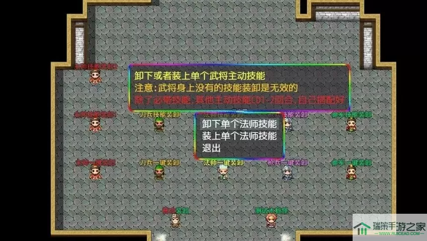 三国魔兽大乱斗下载官网版