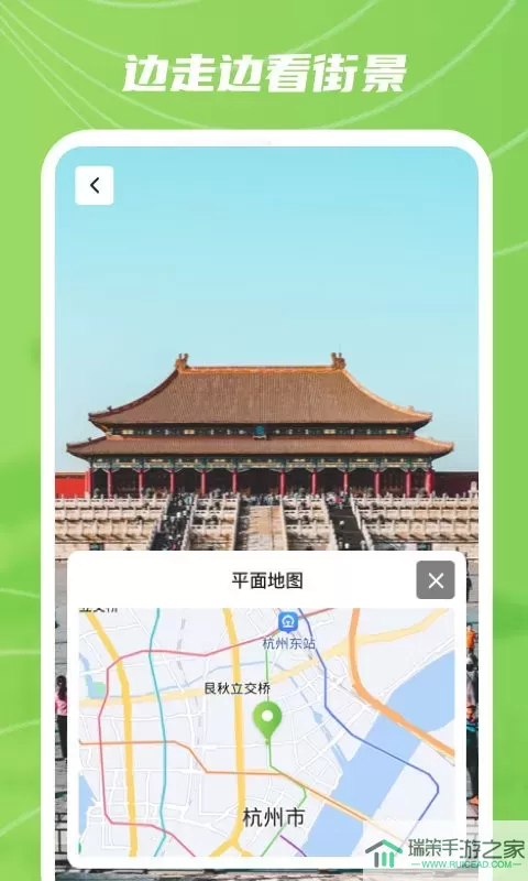 实景卫星地图软件下载