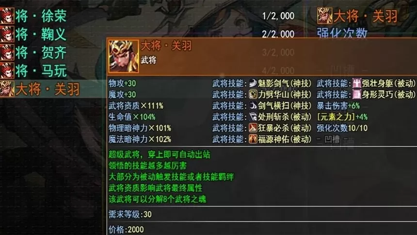 三国魔兽大乱斗下载官网版