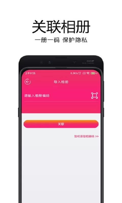 妙盒子app下载