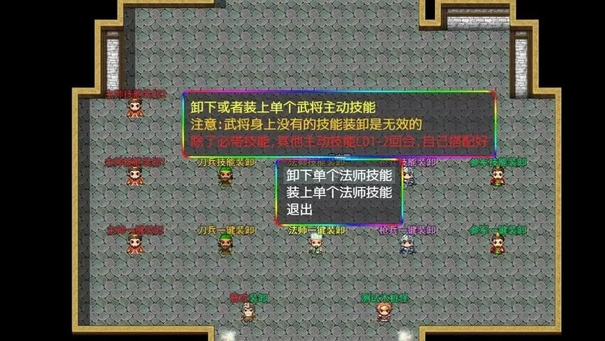 三国魔兽大乱斗下载官网版