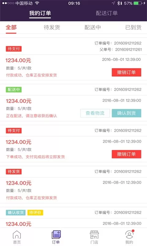 抱抱堂下载app