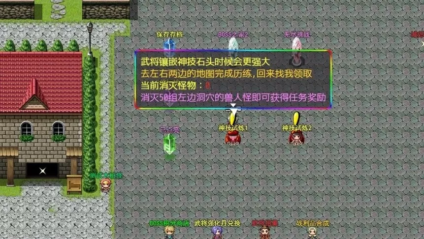 三国魔兽大乱斗下载官网版