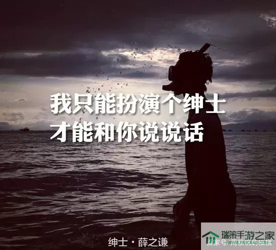 怨憎会离