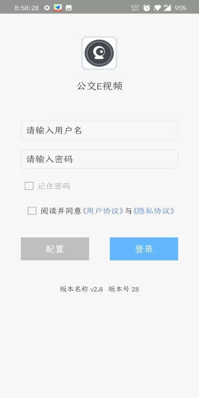 公交E视频下载最新版