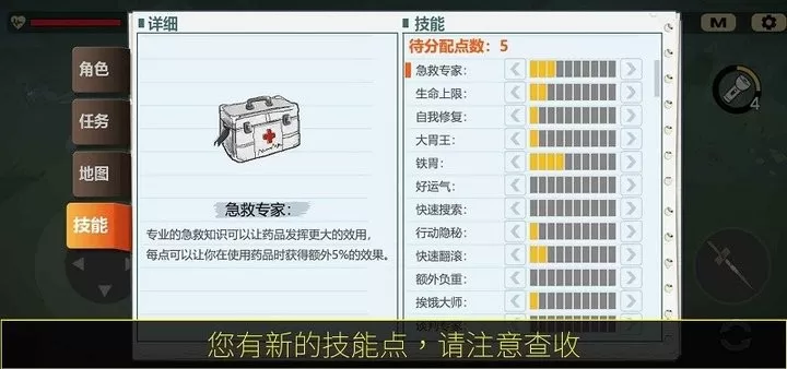 404禁区安卓版最新