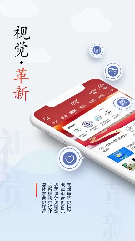 众望下载app