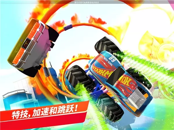 Hot Wheels最新版2024