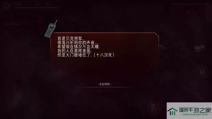 孤胆枪手2：重装上阵官方正版