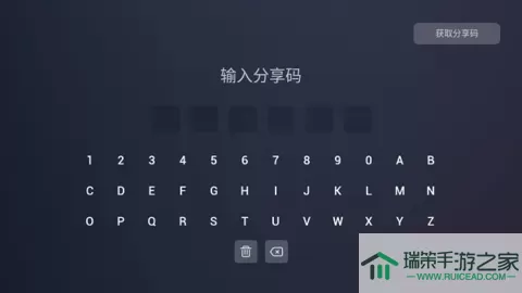 Emotn Browser下载最新版