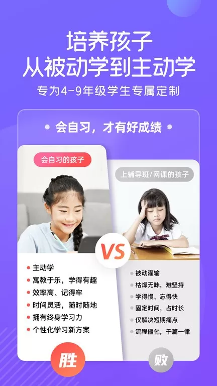 海豚AI学下载手机版