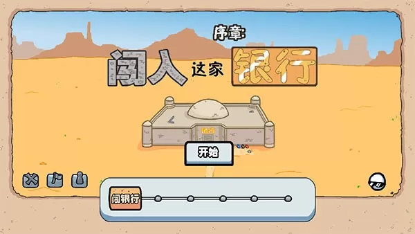 亨利斯蒂克明合集官方正版