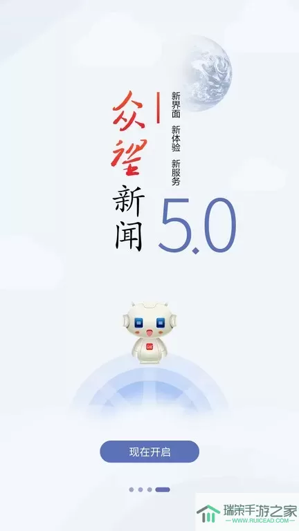 众望下载app