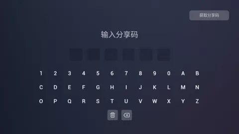 Emotn Browser下载最新版