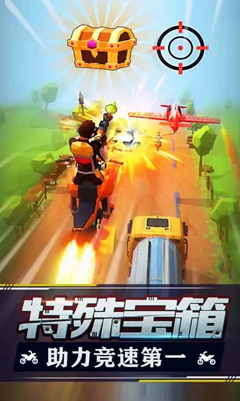 Racing Smash 3D游戏手机版