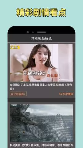 小苹果影视tv官网版app