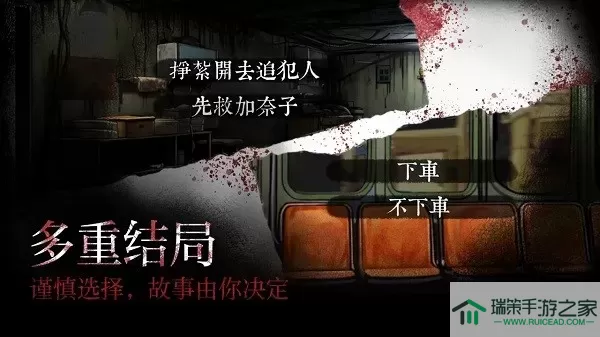 岚与山之彼端手游免费版