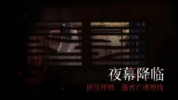 岚与山之彼端手游免费版