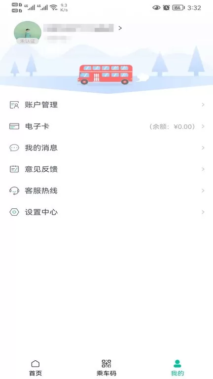 智慧洪湖正版下载