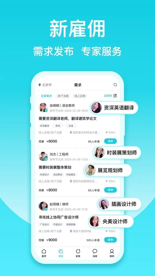 友帮官方正版下载