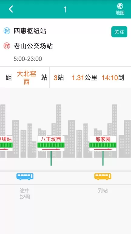 北京交通app下载