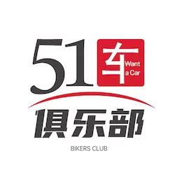 51车俱乐部下载官方正版