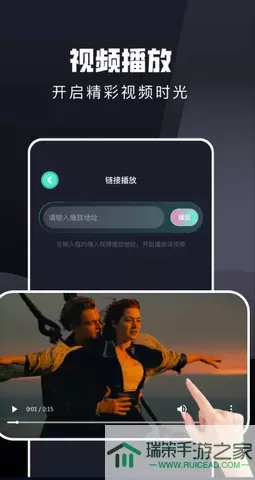 花海视频追剧官网版app