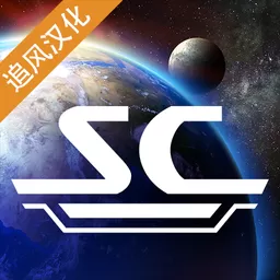 星舰指挥官：战争与贸易最新版app