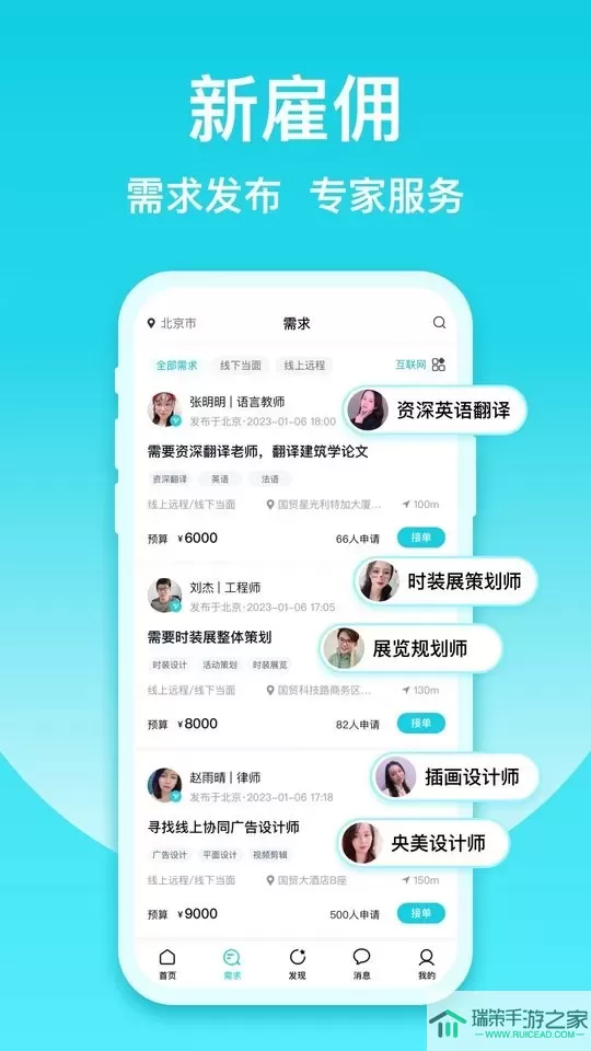 友帮官方正版下载