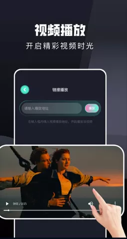 花海视频追剧官网版app