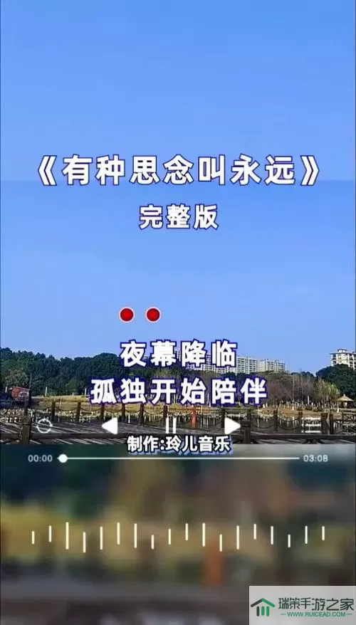 爱丽丝快跑音乐有几首