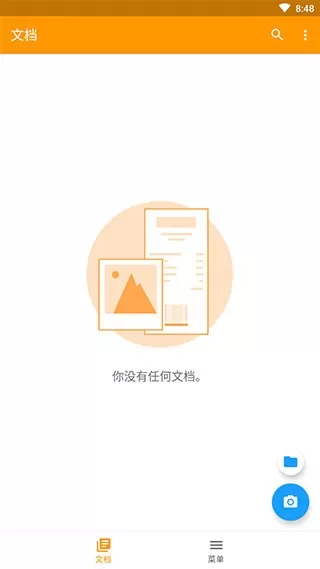 精灵扫描下载官方版