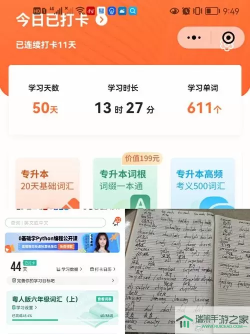 回门三天怎么算天数