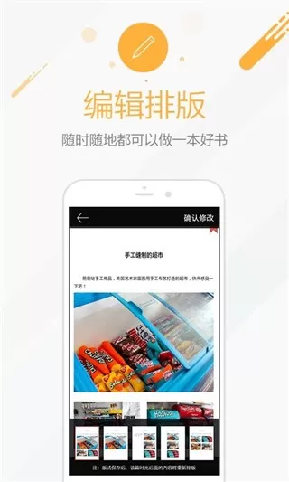 时光流影官网正版下载