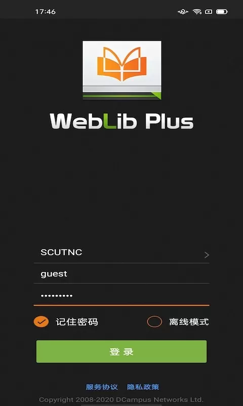 WebLib下载手机版