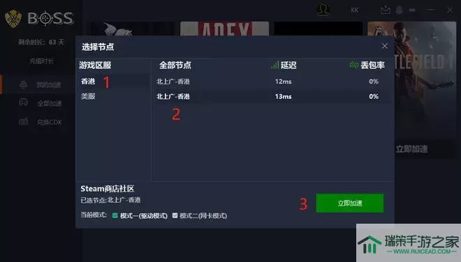 APEX英雄开的箱子怎么看steam上