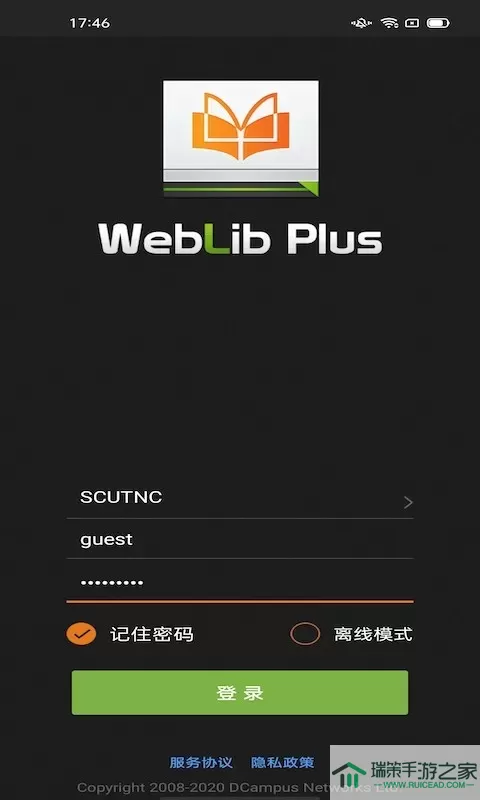 WebLib下载手机版