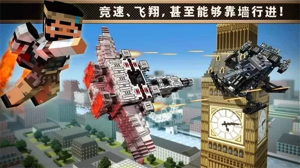 Blocky Cars Online游戏下载