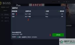 APEX英雄开的箱子怎么看steam上