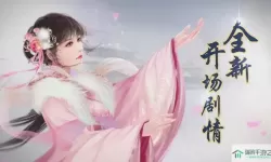 熹妃传梦境机关攻略