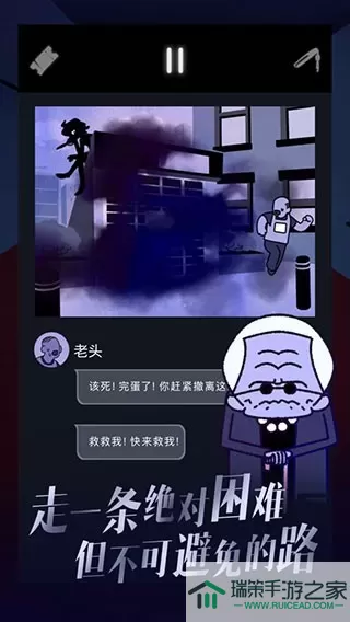 幽灵事务所2：查利安卓版最新