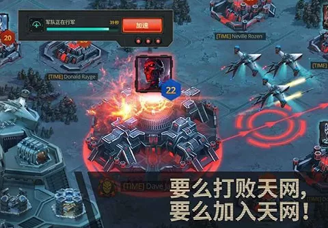 终结者2024最新版