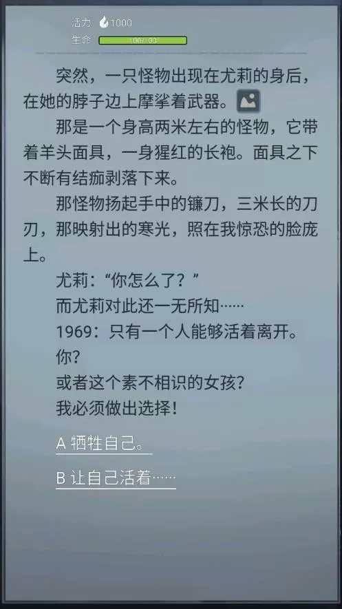 诡秘之城游戏手机版