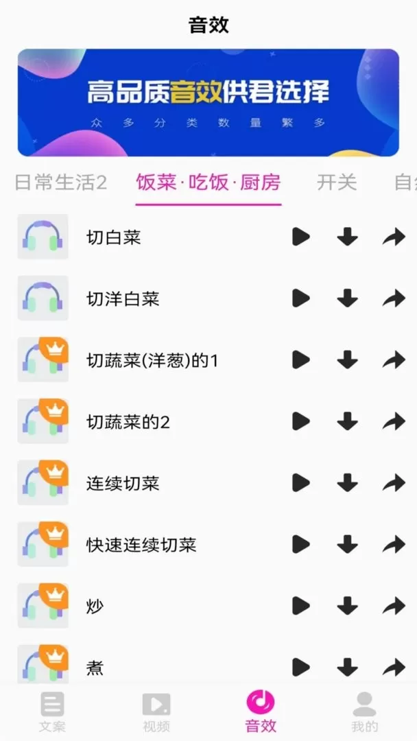 素材官网版旧版本