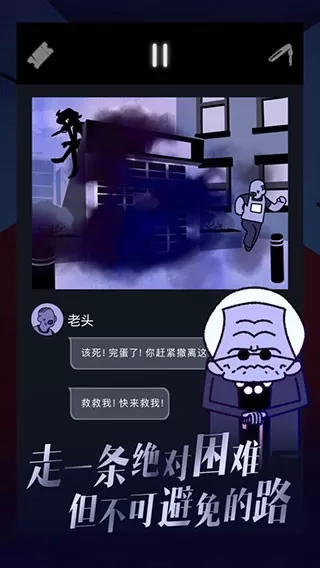 幽灵事务所2：查利安卓版最新