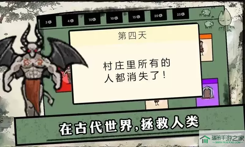 堆叠的村庄官网手机版