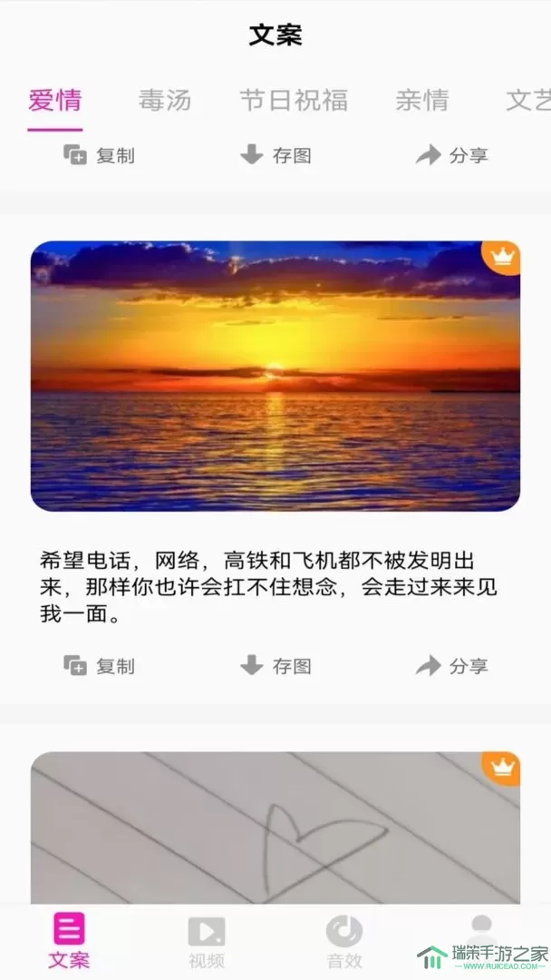 素材官网版旧版本