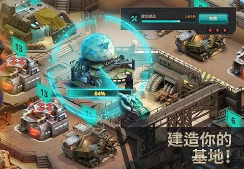 终结者2024最新版